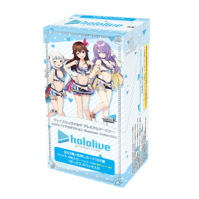 ホロライブプロダクション Summer Collection BOX Weiss Schwarz Hololive Summer Collection | Legendary Card Vault