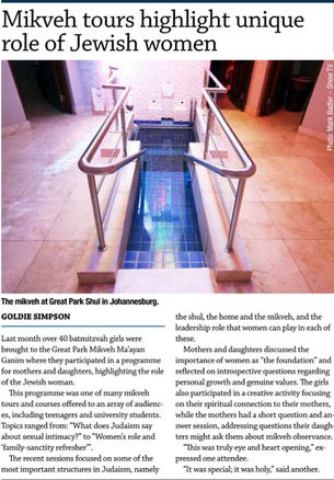 Mikveh tours highlight unique role of Jewish women