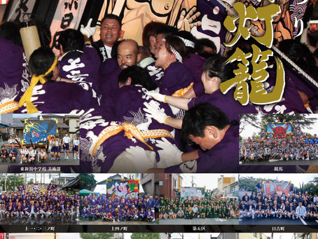 8/16(金)沼垂まつりにて樽生開栓!