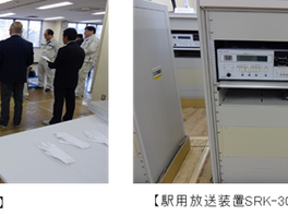駅用放送装置ご発注