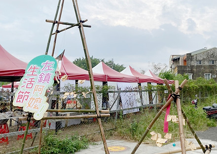 LINE_ALBUM_20241025左鎮阿嬤生活節_250325_35.jpg