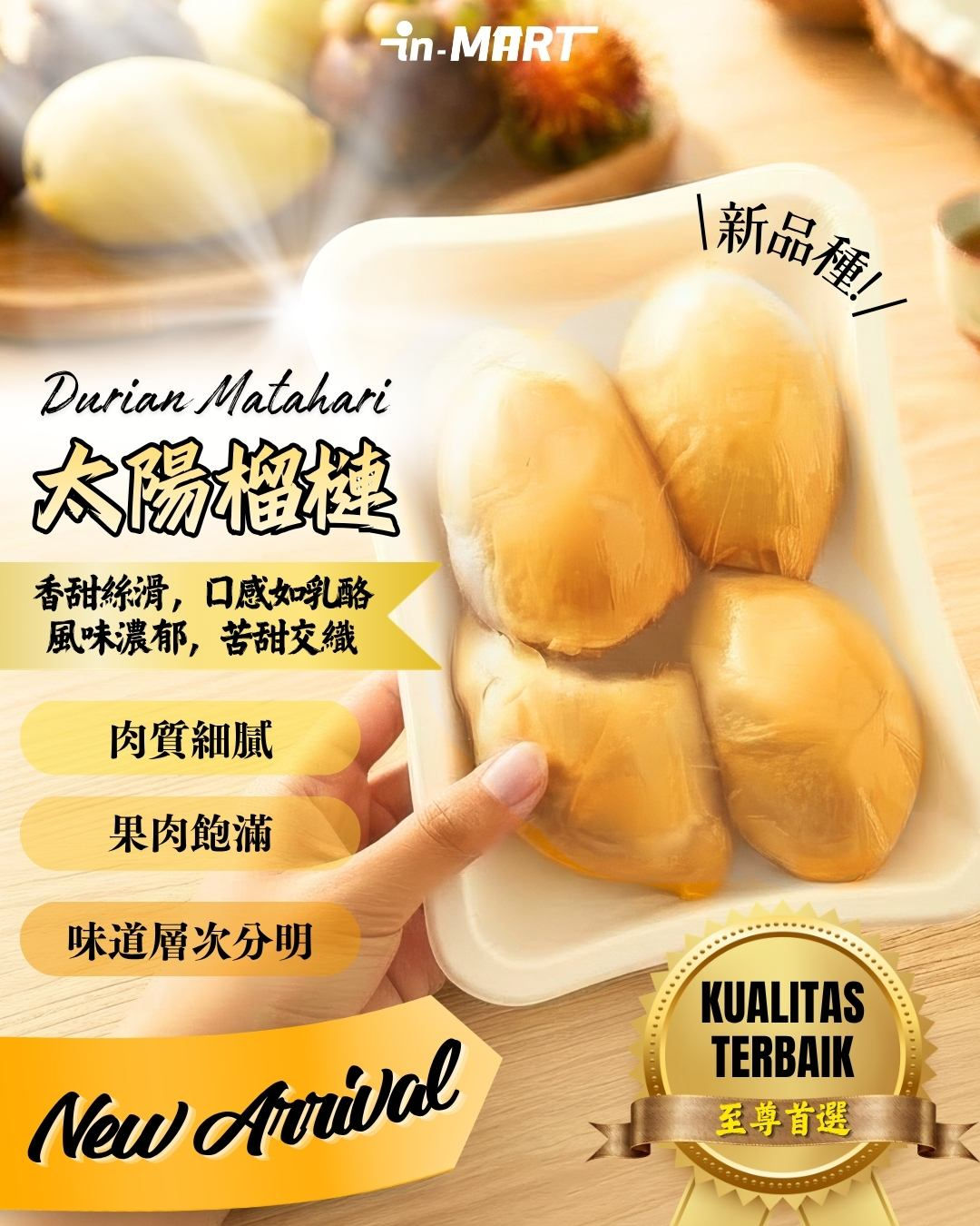 Durian Matahari 500g