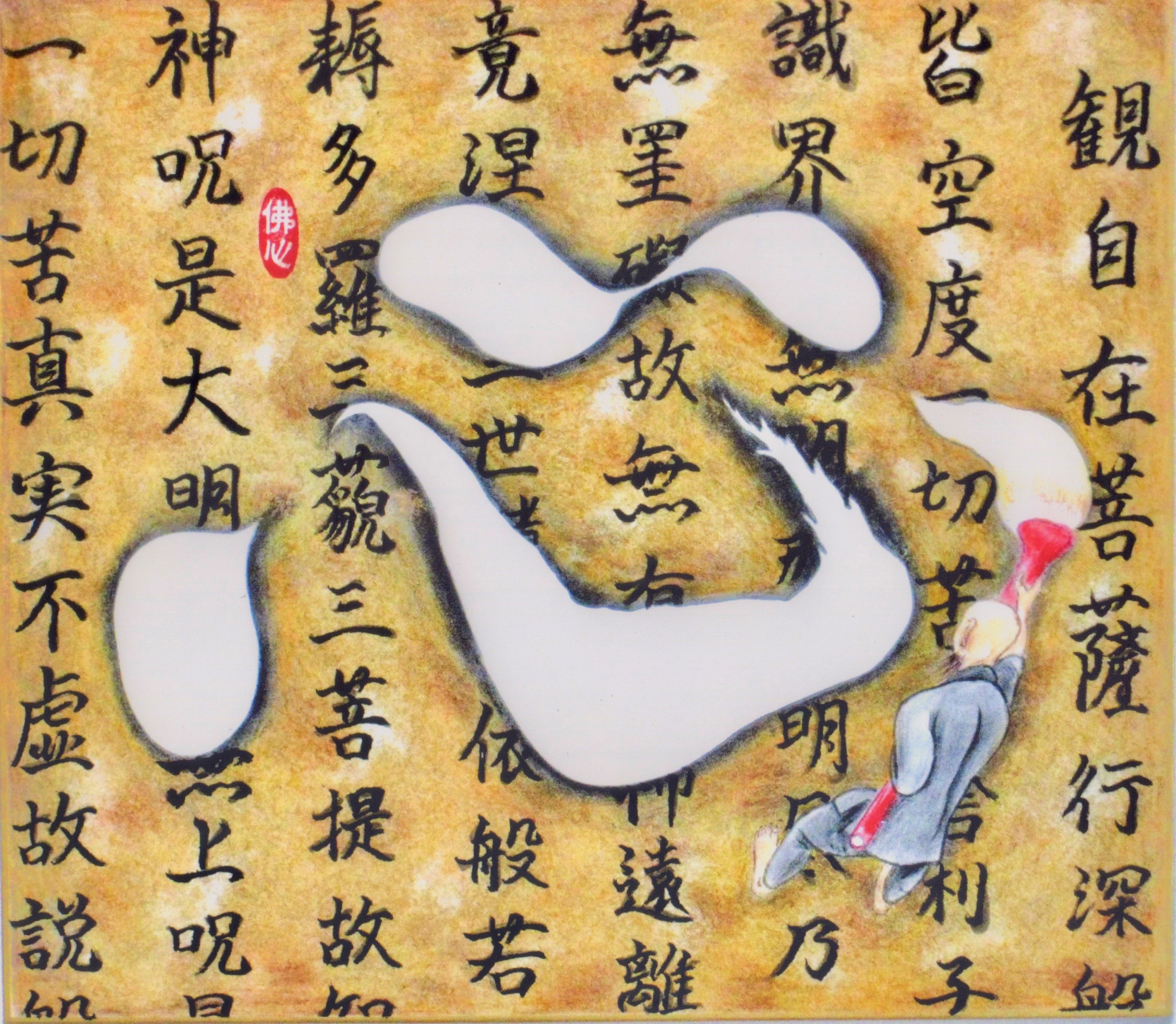 題不明-1