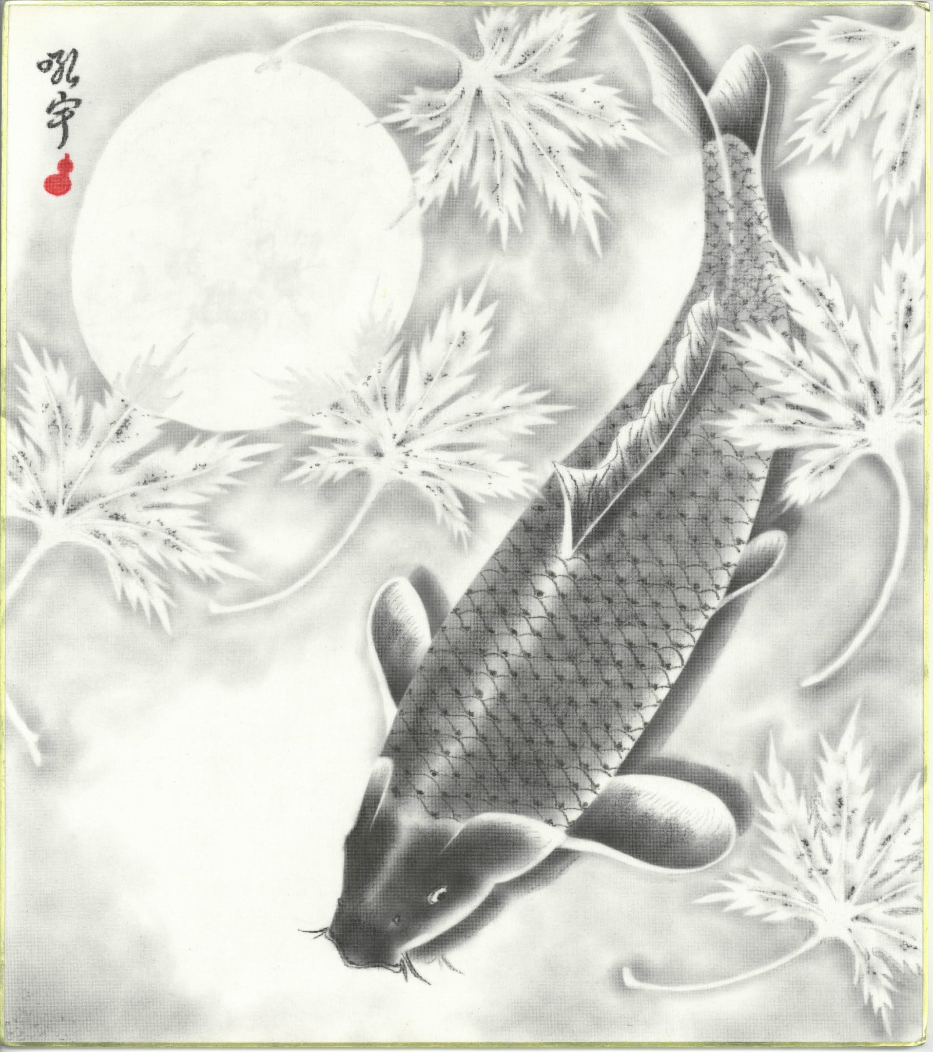 月下の鯉