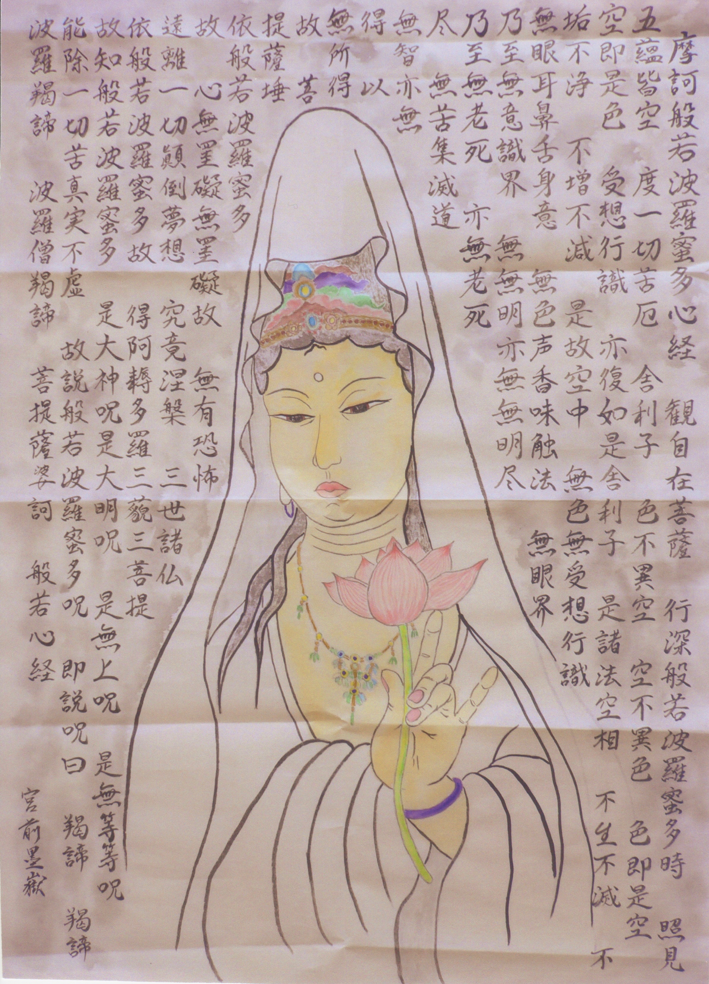 題不明7