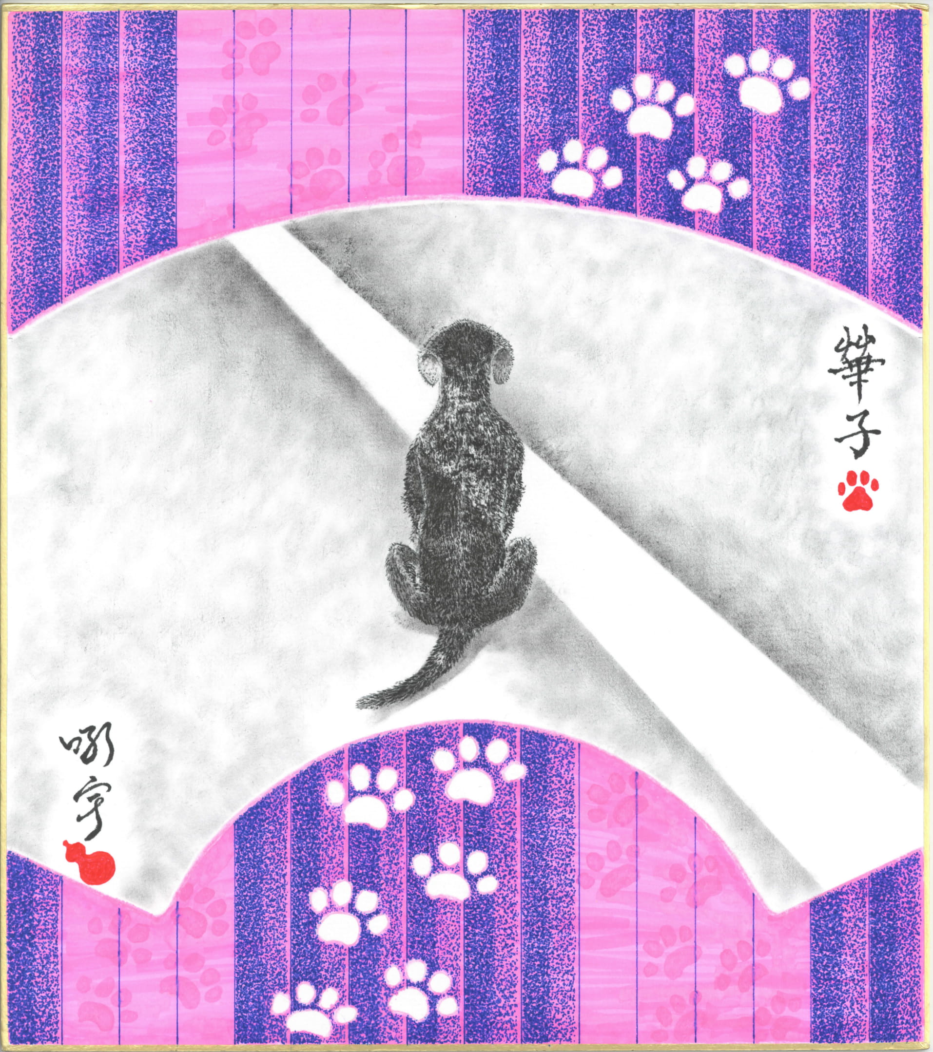 思索する愛犬