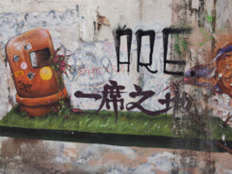 The Graffiti in Hong Kong, an alley for smoking