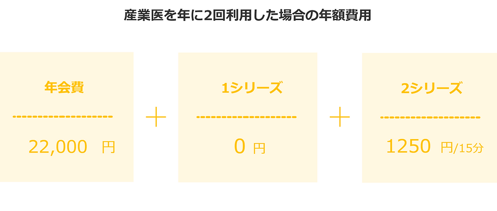 料金例.png