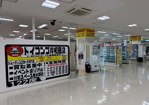 S__22052899_0.jpg