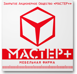 фирменная табличка