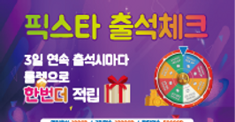 이벤트 제목사진66-01.png