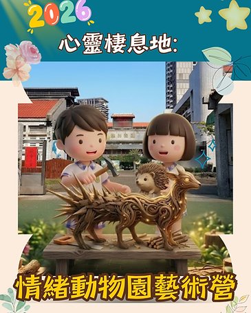 Home海報.png