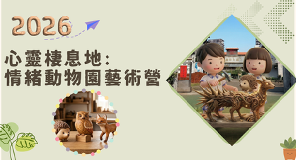wix圖.png