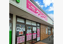 稲美店