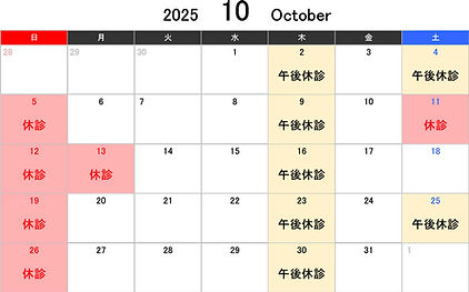 10月カレンダー