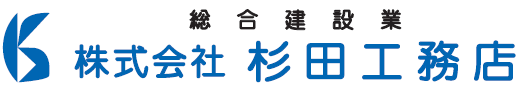 株式会社杉田工務店
