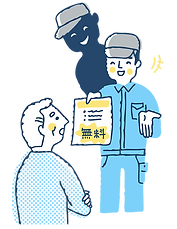 業者を装った詐欺