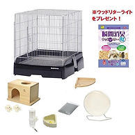 イージーホーム 40-BKデグー飼育セット