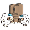 片付け
