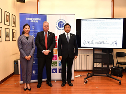 Ren Hongbin Attends the Launching Ceremony of United Nations Global Compact's Official Chinese Website