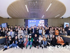 Witnessing the Sustainable Development Achievements of 100 Chinese Companies | The First "Visit to Members of the United Nations Global Compact" Event Successfully Held