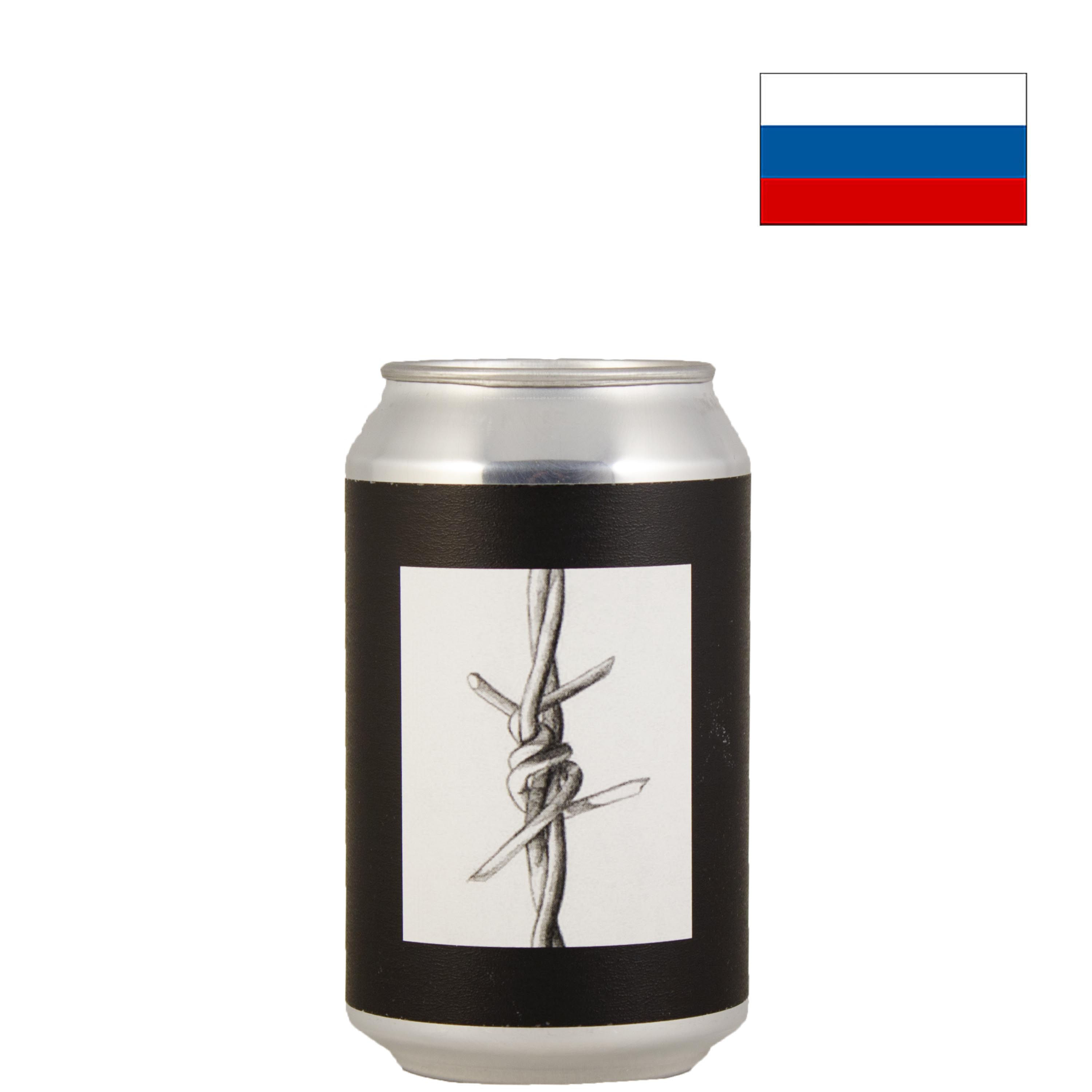 Медовуха Та-Та Downpour | Та-Та Даунпур | 330 мл | ж/б - CHILL