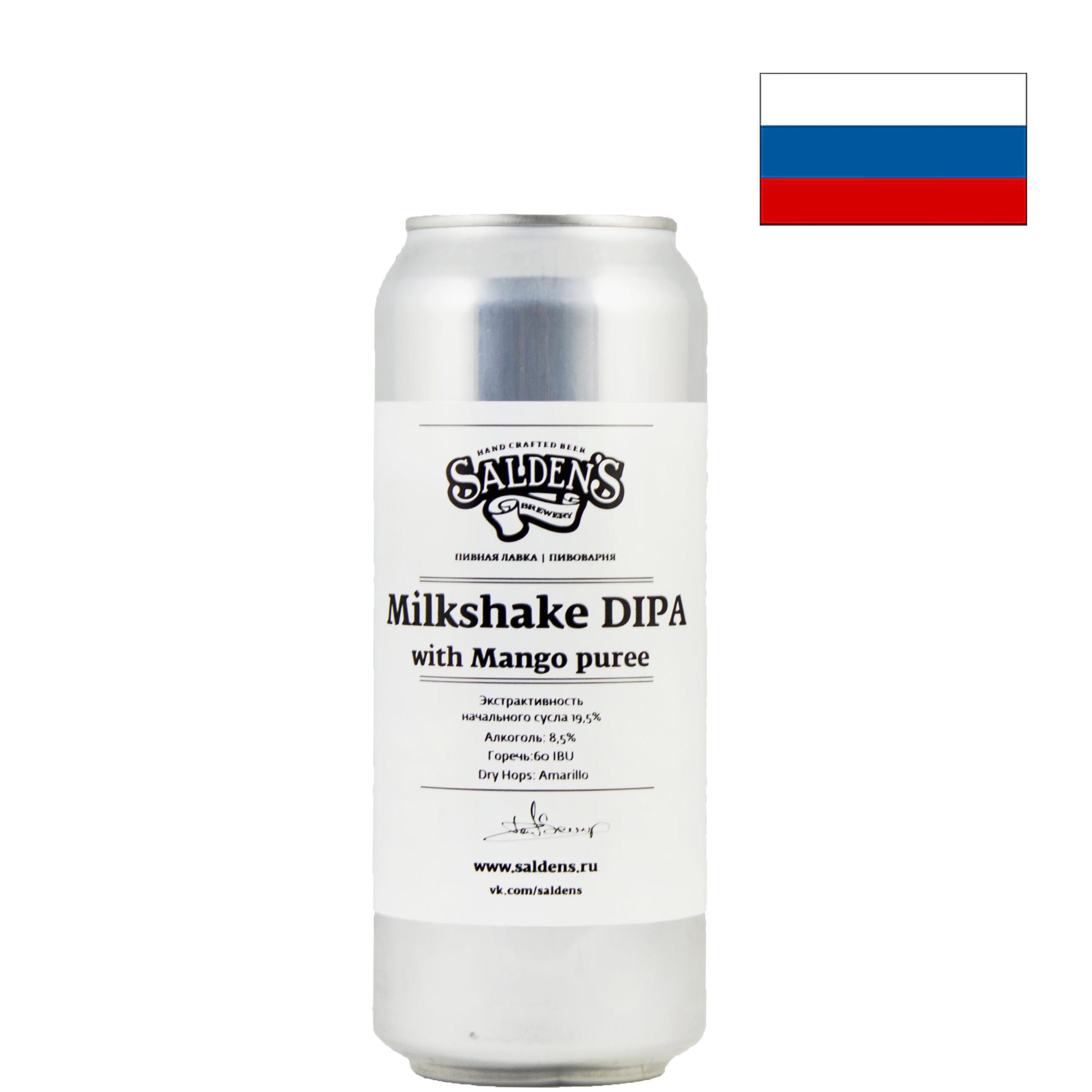 Пиво Salden's Milkshake Mango | Салденс Милкшейк Манго | 500 мл | ж/б - CHILL