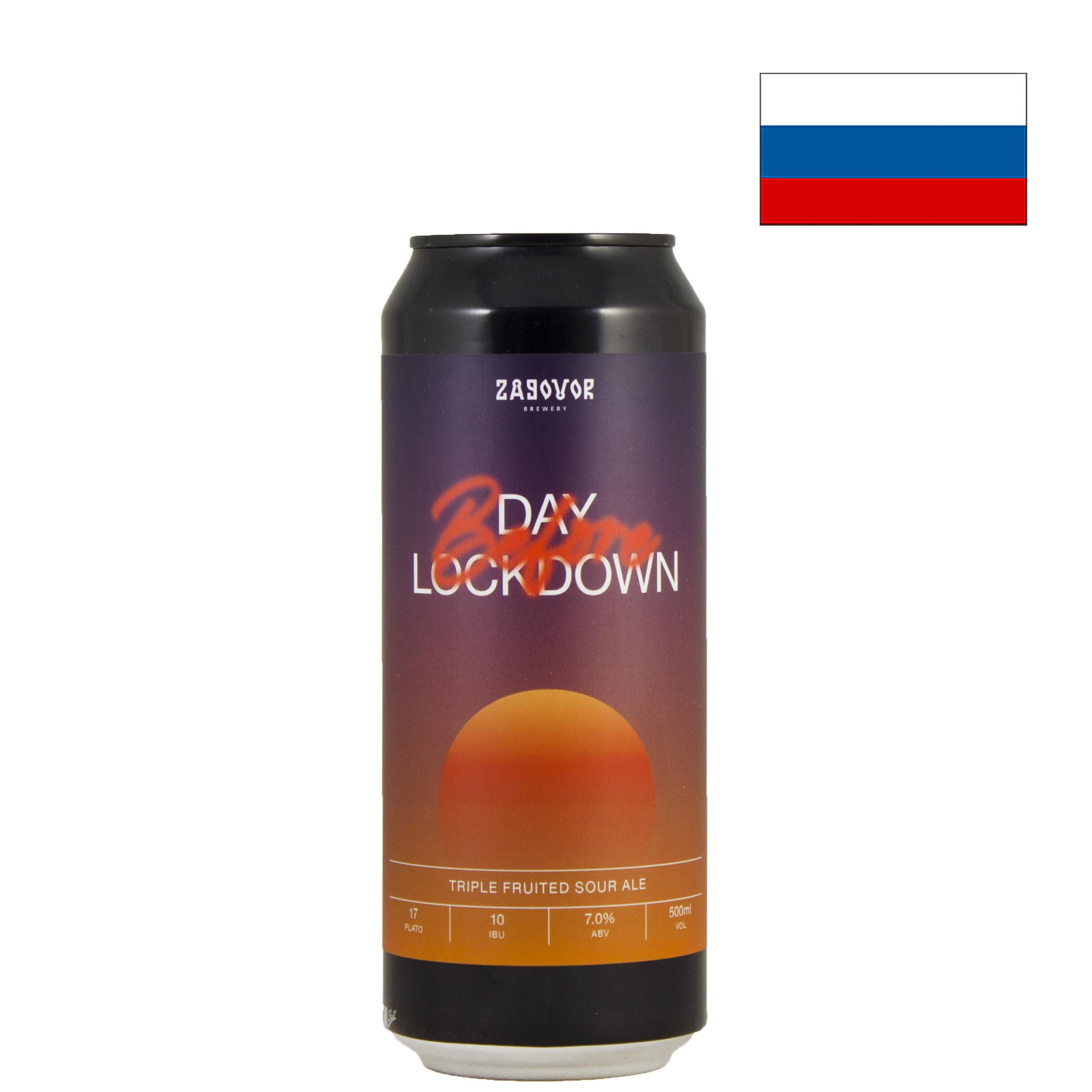 Zagovor Day Before Lockdown