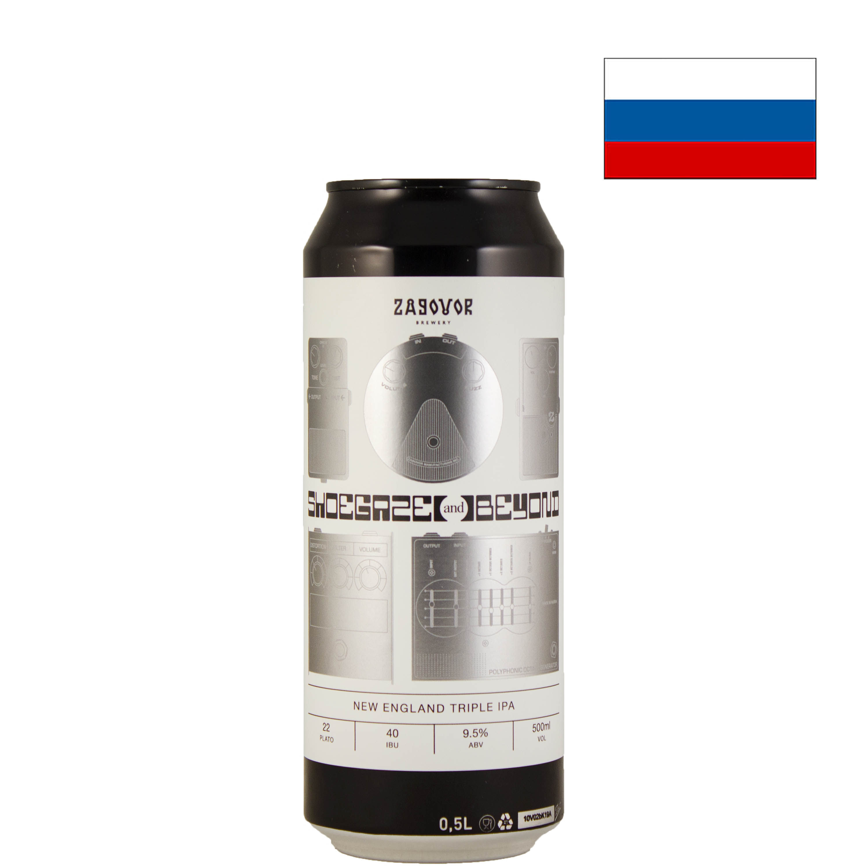 Пиво Zagovor Shoegaze & Beyond | Заговор Шугейз и Бейонд | 500 мл | ж/б - CHILL