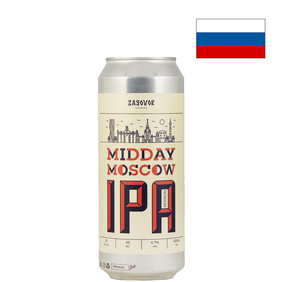 Пиво Zagovor Midday Moscow IPA | Заговор Миддей Москоу | 500 мл | ж/б - CHILL