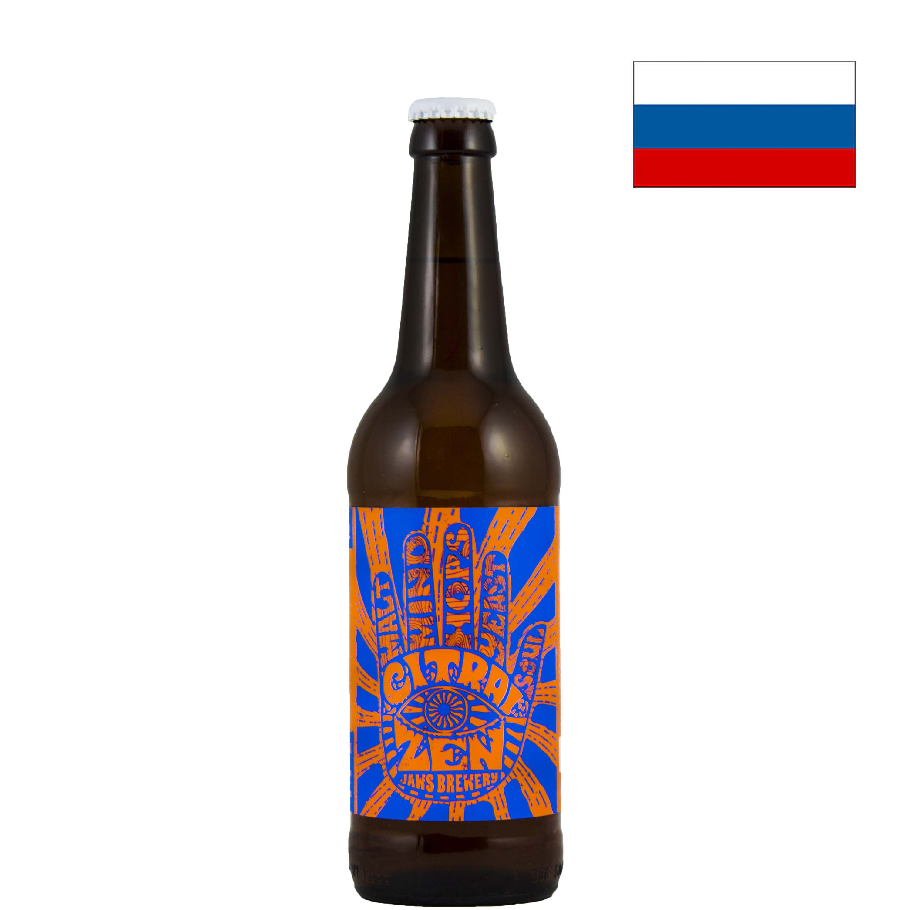 Пиво Jaws Citraizen | Джоус Цитрайзен | 500 мл | бут. - CHILL