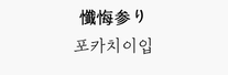 ㅈㄷㄷ.png