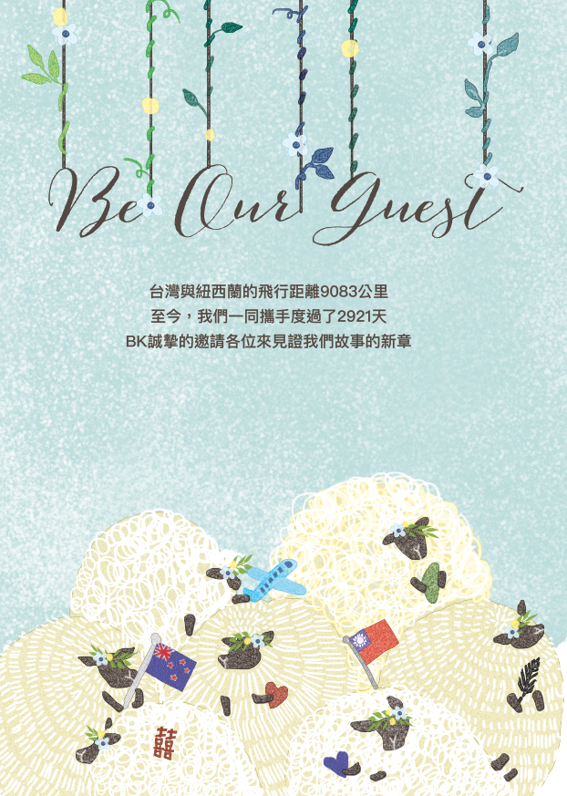 Wedding Invitation design