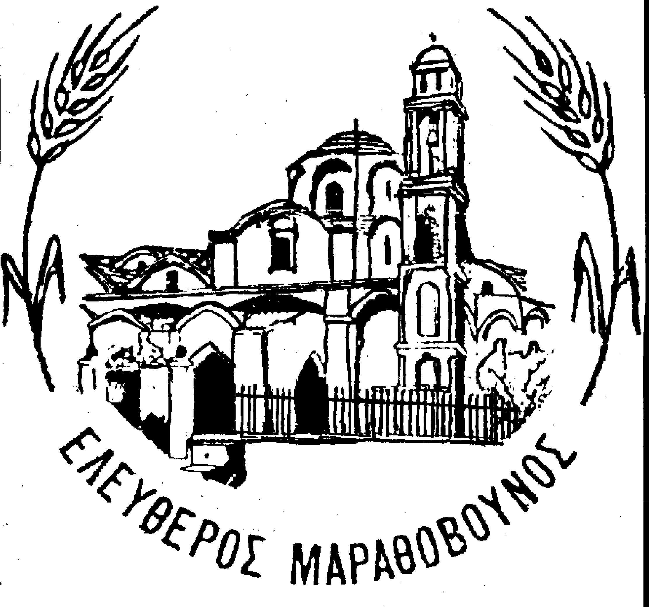 Em.gif
