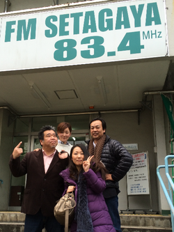 FMsetagaya