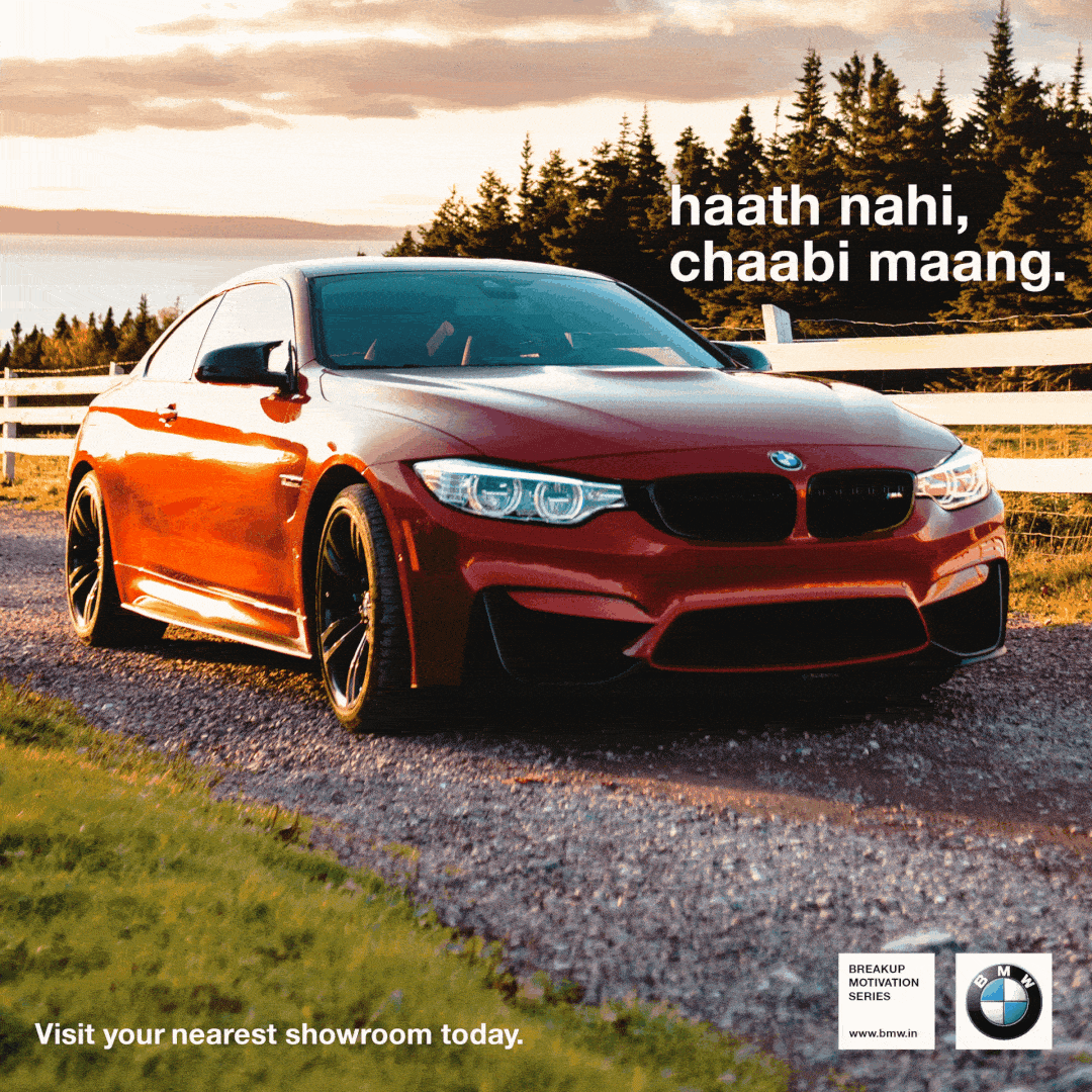 BMW Breakup Motivation Campaign gif