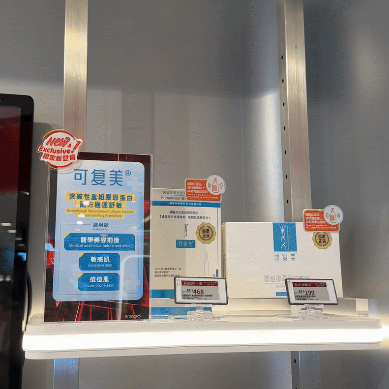萬寧推薦好物