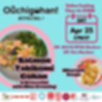 おうちごはん!(Ouchigohan) – Salmon Takikomi Gohan, Broccolini with Miso Dressing, and Mitarashi Dango