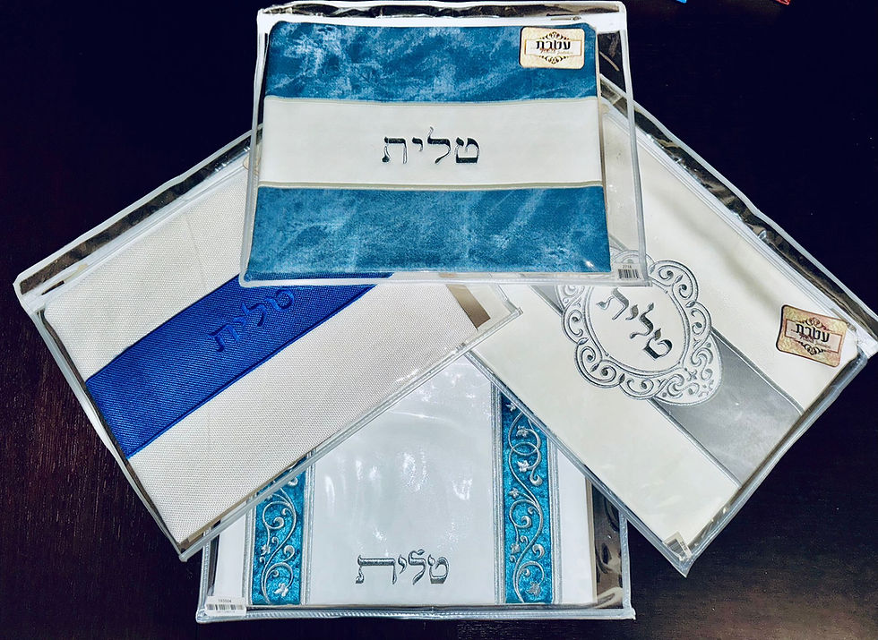 Thumbnail: Jewish Talit and tefilin wedding package