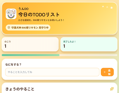 スクリーンショット 2026-09-09 071621.png