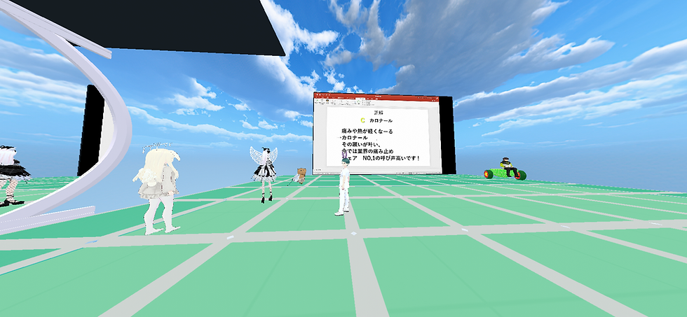 カロナール