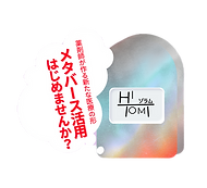 ROOM WIX サイト ヒトミゾラム (4)_edited_edited.pn