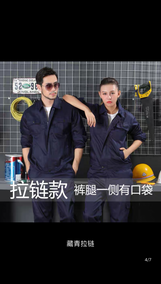 les vestes de travail chinoises