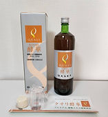 大高酵素 ダイエット