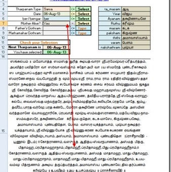 Sankalpam In Tamil Pdf Download [PORTABLE]