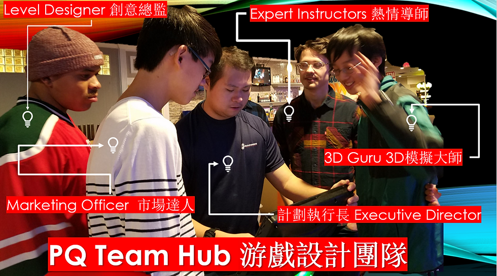 STEAM major instructor 專業大生助教