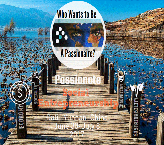 社會創業營