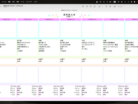 デイ週間献立表12月21日～12月27日