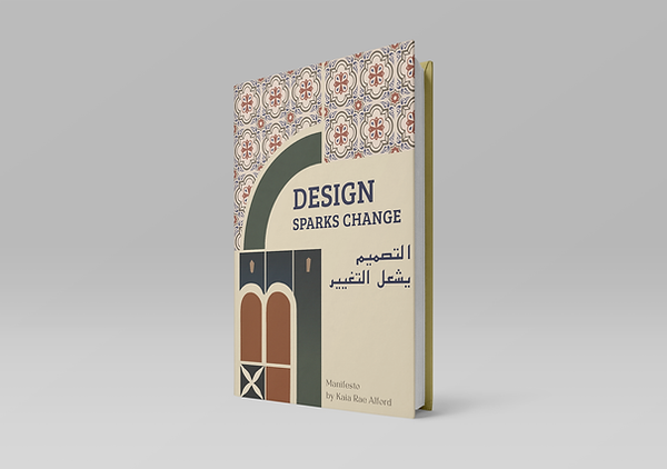 Book cover 1 done.png