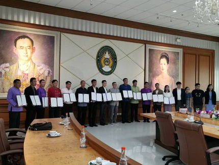 ลงนามบันทึกข้อตกลง (SDG) ร่วมกับมหาวิทยาลัยราชภัฏเชียงราย